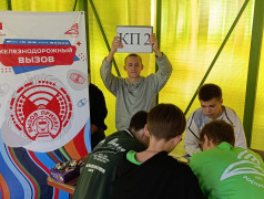 ВЫЗОР ПРИНЯТ!