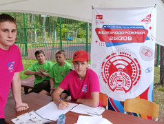 ВЫЗОР ПРИНЯТ!