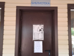 ПУШКИНСКИЙ ДЕНЬ: ЧИТАЕМ, РАЗВИВАЕМСЯ, ВДОХНОВЛЯЕМСЯ!