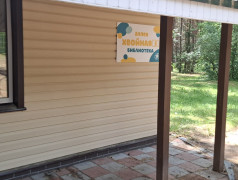 ПУШКИНСКИЙ ДЕНЬ: ЧИТАЕМ, РАЗВИВАЕМСЯ, ВДОХНОВЛЯЕМСЯ!