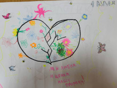 ЭКОСТАРТ: ОТКРЫТИЕ СМЕНЫ С ЗАБОТОЙ О ПРИРОДЕ!