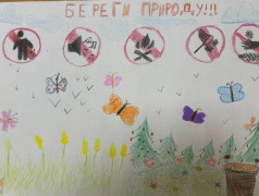 ЭКОСТАРТ: ОТКРЫТИЕ СМЕНЫ С ЗАБОТОЙ О ПРИРОДЕ!