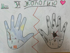 ЭКОСТАРТ: ОТКРЫТИЕ СМЕНЫ С ЗАБОТОЙ О ПРИРОДЕ!