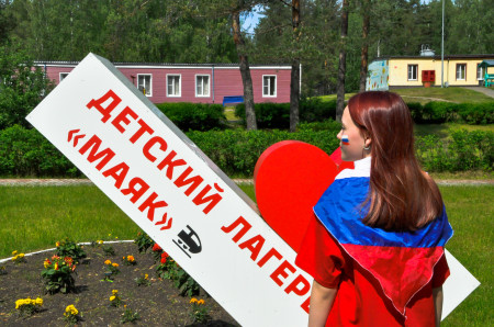 День России в ДОЛ 