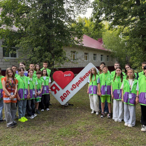 ДОЛ &laquo;Орленок&raquo; - Куйбышевская железная дорога - 1 смена