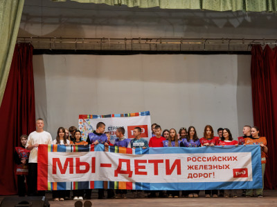 День ЖД профессий