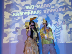ЭКО-МОДА-2025: КОГДА ПРИРОДА СТАНОВИТСЯ ТВОИМ САМЫМ СТИЛЬНЫМ НАРЯДОМ!  