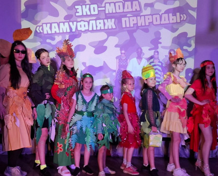 ЭКО-МОДА-2025: КОГДА ПРИРОДА СТАНОВИТСЯ ТВОИМ САМЫМ СТИЛЬНЫМ НАРЯДОМ!  