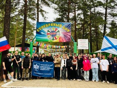 Железнодорожный вызов