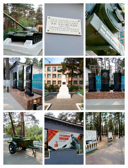 День памяти и скорби