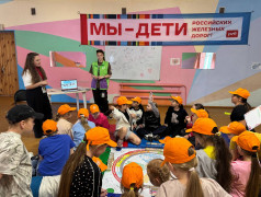 Интеллектуальная игра &laquo;Платформа №7. Наследники железнодорожной славы&raquo;