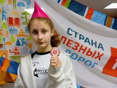 Линейка закрытия 1 лагерной смены