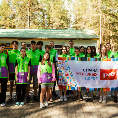 ДОЛ &laquo;Серебряный бор&raquo; - Забайкальская железная дорога - 2 смена