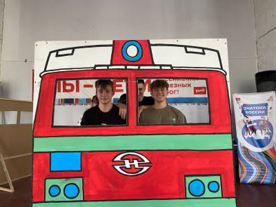 РЖД - это Мы!