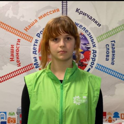 Пионерский лагерь &laquo;Костёр&raquo; - Юго-Восточная железная дорога - 2 смена