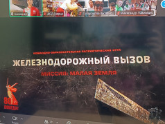 ДЕНЬ ПОБЕД: КОГДА ЗНАНИЯ И ЭМОЦИИ СТАНОВЯТСЯ ВЕЛИКИМИ!