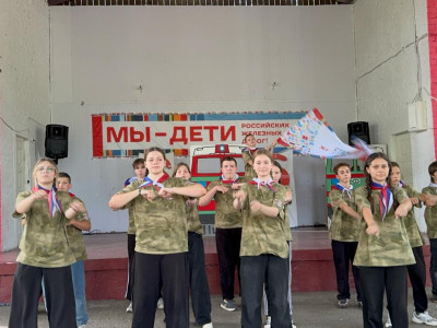 РЖД - это Мы!