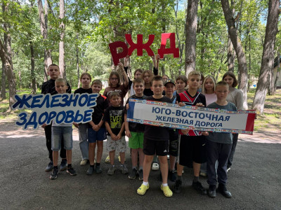 "Мы дети РЖД или Железнодорожные профессии будущего! "