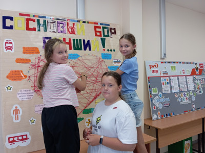 Мы - дети РЖД