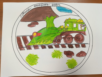 Талисман СЖД