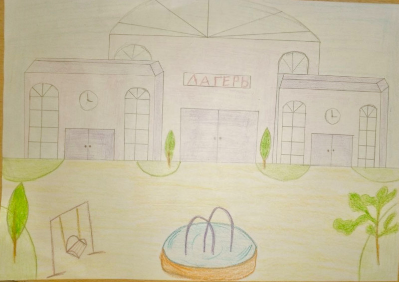 Мой лагерь будущего