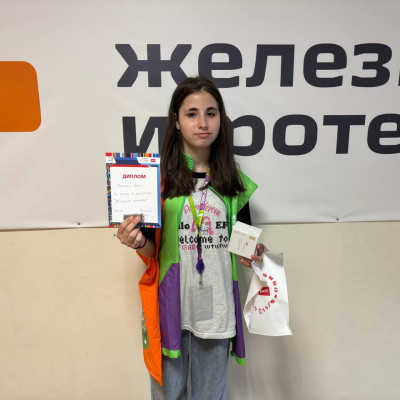 ДОЛ &laquo;Наречное&raquo; - Дальневосточная железная дорога - 2 смена