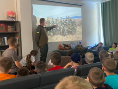 "Урок мужества"