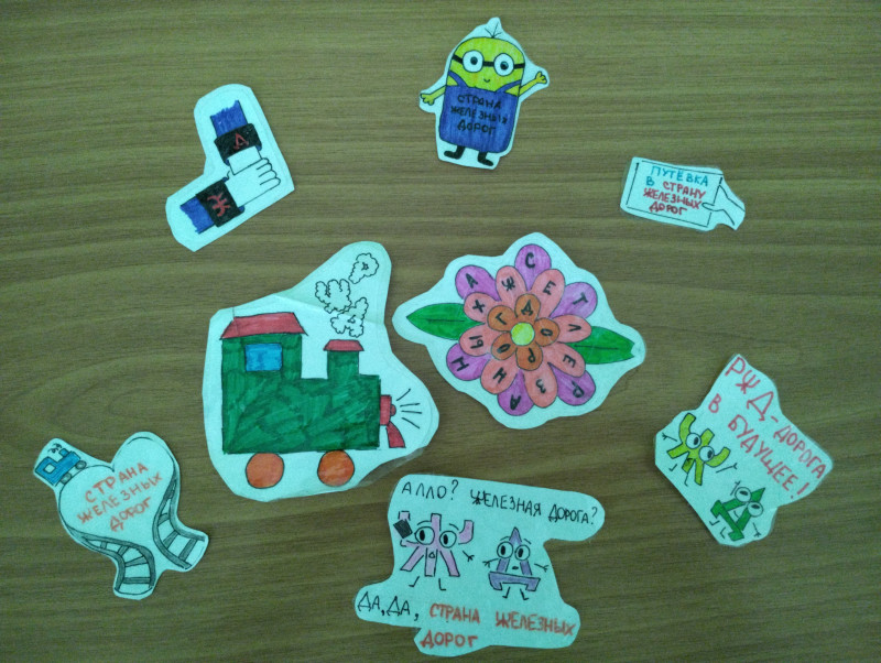 Стикер-пак Страны железных дорог