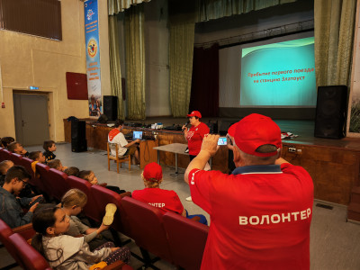 Мы дети Российских железных дорог!