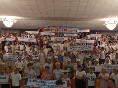 По рельсам дружбы