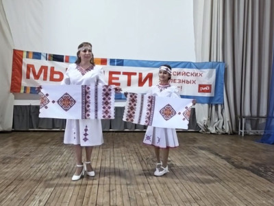 По рельсам дружбы