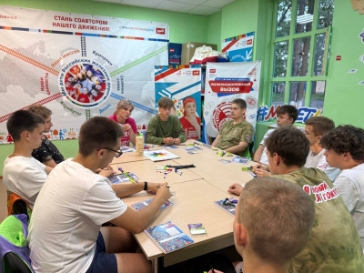 "Костёр" под Кольцами защиты!