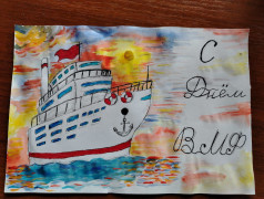 День Военно-Морского Флота