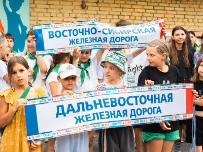 Мы - дети РЖД! 