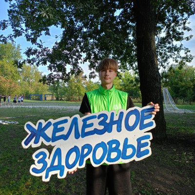 Пионерский лагерь &laquo;Костёр&raquo; - Юго-Восточная железная дорога - 2 смена