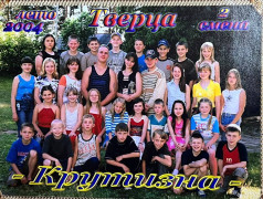 ВОРОТА ЛАГЕРЯ ПОМНЯТ ЛИЦА ВСЕХ ПОКОЛЕНИЙ ТВЕРСКИХ ДИНАСТИЙ 