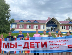 С Днем Железнодорожника!