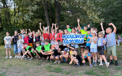 Глаза и уши лагеря!