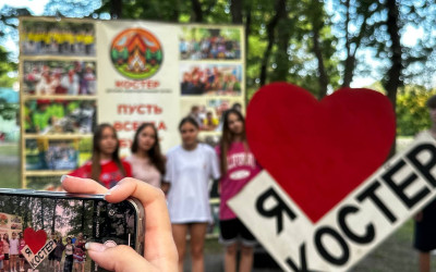 Глаза и уши лагеря!