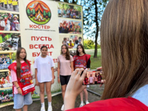 Глаза и уши лагеря!