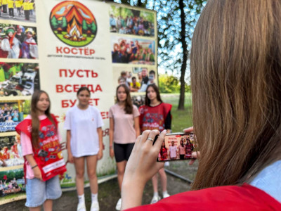 Глаза и уши лагеря!