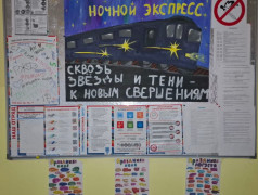 ТРЕТЬЯ СМЕНА В ЛАГЕРЕ &laquo;ТВЕРЦА&raquo;: КАК ВСТРЕЧАЮТ &laquo;ГОД ЖЕЛЕЗНОДОРОЖНОЙ СЛАВЫ&raquo;