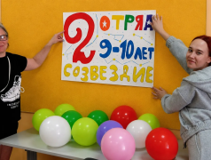За день до приезда детей!