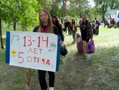 Заезд 1 смены сезона 2026