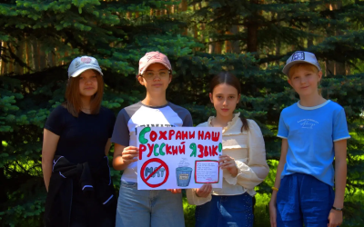 С любовью к Пушкину: как в Стране железных дорог отметили День русского языка 
