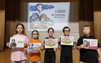 С любовью к Пушкину: как в Стране железных дорог отметили День русского языка 