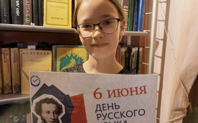 С любовью к Пушкину: как в Стране железных дорог отметили День русского языка 