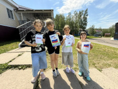 День объединяющий сердца!