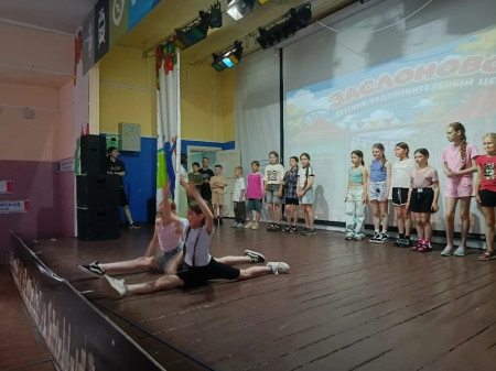 В ритме смены