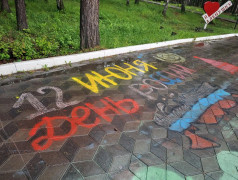 &laquo;Я горжусь, что родился в России&raquo;: День России в ДОЛ "Алёнушка"